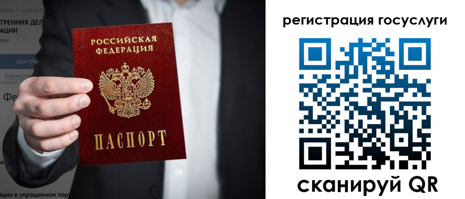 регистрация для дет. сада в Орехово-Зуево